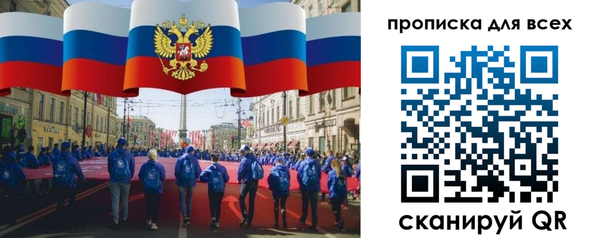 временная регистрация законно в Костроме