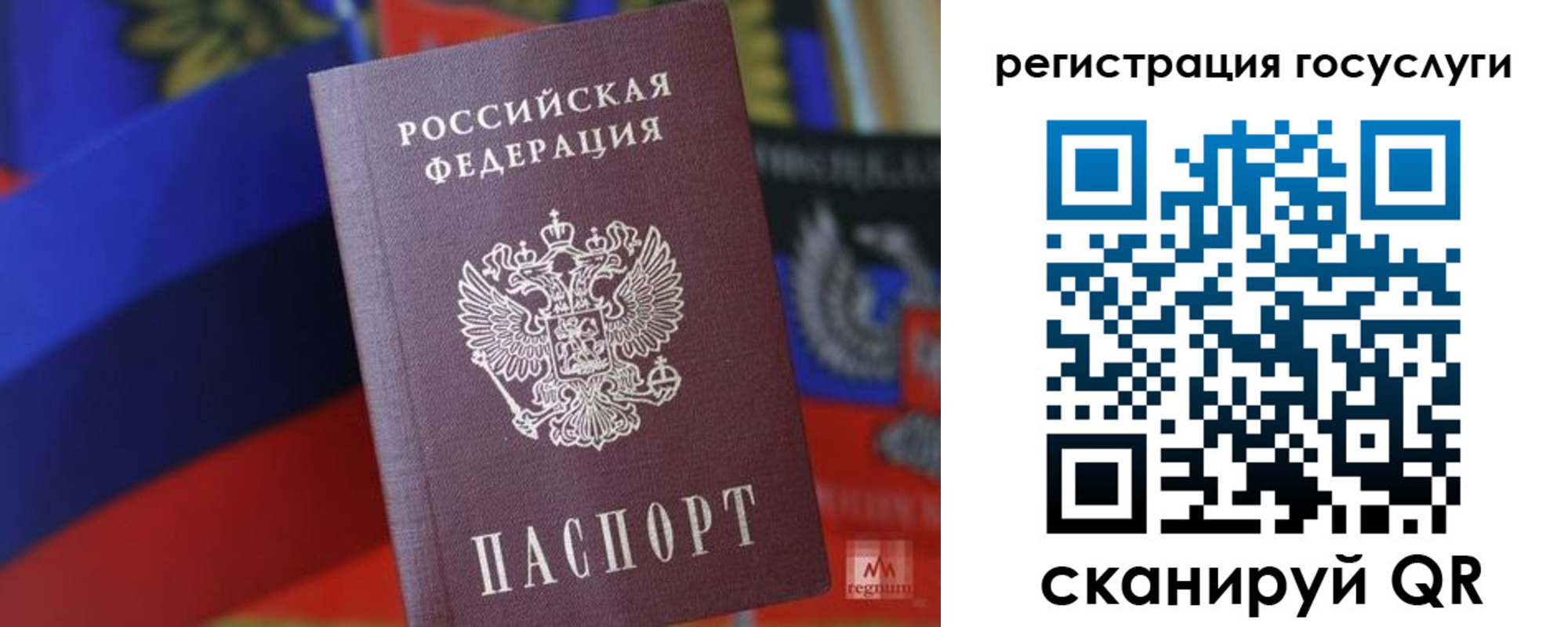 временная регистрация 2025 в Костроме