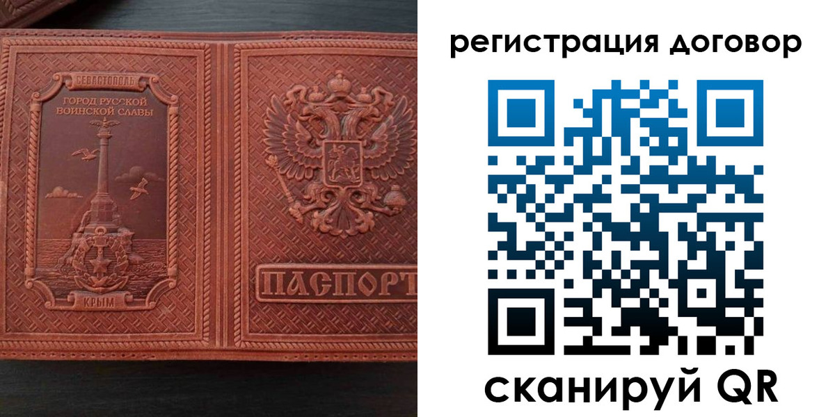 прописка для кредита в Костроме