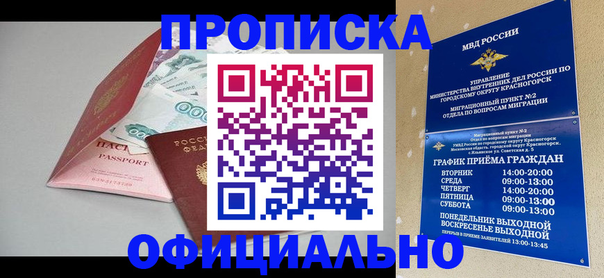 регистрация для дет. сада в Костроме